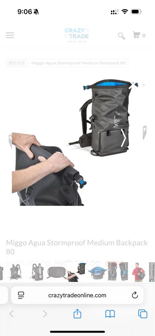 Miggo Agua Stormproof Medium Backpack 80, 男裝, 袋, 背包- Carousell