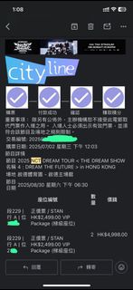 （分類：）位於 。 由 tickicks 提交（商品編號 1388996342，圖片 1）。簡介： 。