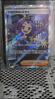 (Category: ) located in . Submitted by Syula (Listing ID 1389016921, Image 1). Description: .