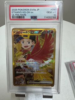 (Category: ) located in . Submitted by mastertcg (Listing ID 1388977045, Image 1). Description: .