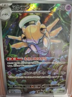 (Category: ) located in . Submitted by hotwinx (Listing ID 1389064295, Image 1). Description: .