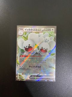 (Category: ) located in . Submitted by tamchu (Listing ID 1389056586, Image 1). Description: .