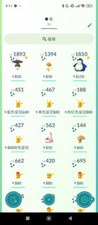 （分類：）位於 。 由 ab11034 提交（商品編號 1389056700，圖片 1）。簡介： 。