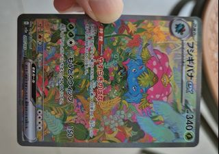 (Category: ) located in . Submitted by fin_zy (Listing ID 1388915044, Image 1). Description: .