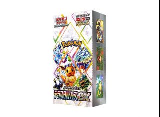 (Category: ) located in . Submitted by marshbotayto (Listing ID 1388993158, Image 1). Description: .