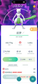 （分類：）位於 。 由 spirits.adan 提交（商品編號 1389018485，圖片 1）。簡介： 。