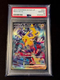 カメックスEX CP6 20th Anniversary PSA10 s-l1200.jpg