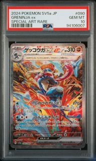 (Category: ) located in . Submitted by skyetcg (Listing ID 1388923727, Image 1). Description: .