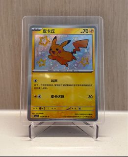 （分類：）位於 。 由 sl9921 提交（商品編號 1388981370，圖片 1）。簡介： 。