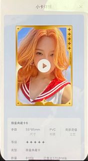 （分類：）位於 。 由 hi_eerith 提交（商品編號 1389001659，圖片 1）。簡介： 。