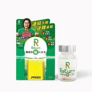 萬寧RETURN系列 Collection item 2