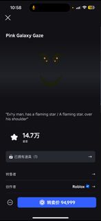 （分類：）位於 。 由 tth730_ 提交（商品編號 1389066335，圖片 1）。簡介： 。