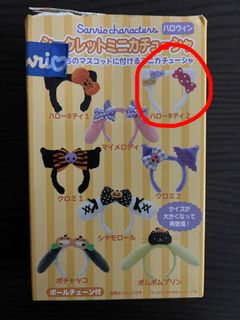 （分類：）位於 。 由 282oc11 提交（商品編號 1389082843，圖片 1）。簡介： 。