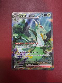 (Category: ) located in . Submitted by zhannycc (Listing ID 1388961545, Image 1). Description: .