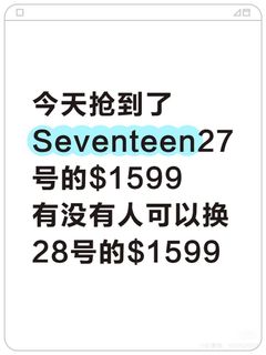 （分類：）位於 。 由 ltc.alison 提交（商品編號 1388967124，圖片 1）。簡介： 。