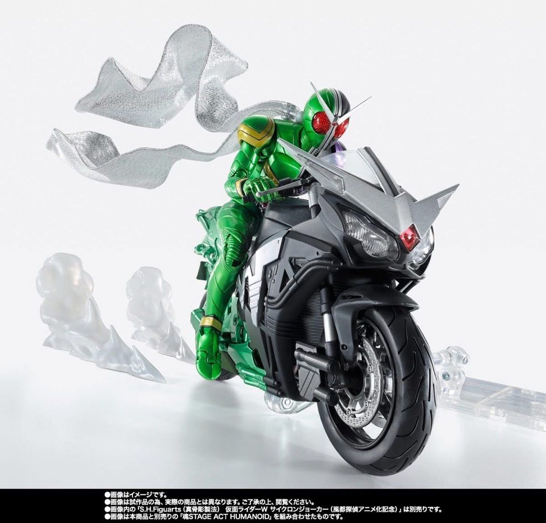 全新港魂現貨有啡Bandai Shf Masked Rider Action Figure W Cyclone