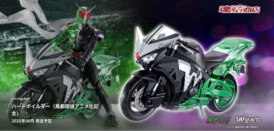 全新港魂現貨有啡Bandai Shf Masked Rider Action Figure W Cyclone