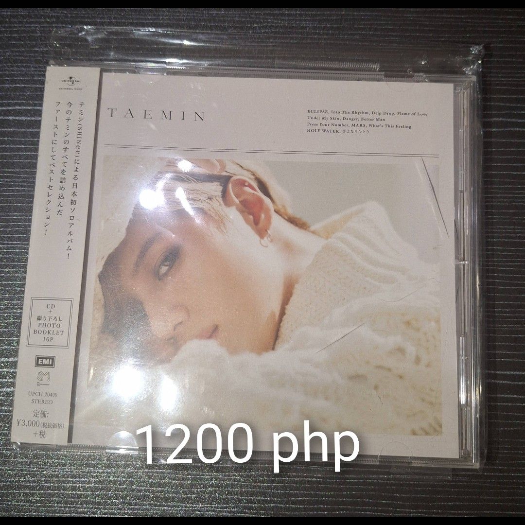 TAEMIN JAPAN ALBUM (Category: K-Wave Merchandise) located in Quezon City. Submitted by inuyasha_07 (Listing ID 1388971606, Image 1). Description: free ref magnet.