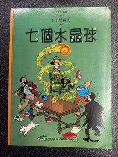 （分類：）位於 。 由 ncck88 提交（商品編號 1388969517，圖片 1）。簡介： 。