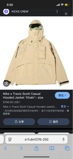 （分類：）位於 。 由 jadechan514 提交（商品編號 1388992541，圖片 1）。簡介： 。