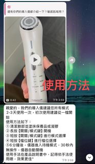 （分類：）位於 。 由 carkey 提交（商品編號 1388976512，圖片 1）。簡介： 。