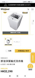 （分類：）位於 。 由 bfhongkong 提交（商品編號 1389014351，圖片 1）。簡介： 。