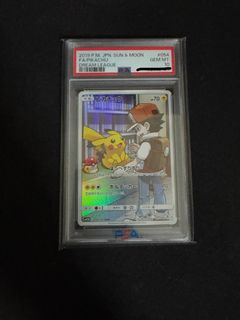 (Category: ) located in . Submitted by luffypokemon (Listing ID 1389038594, Image 1). Description: .