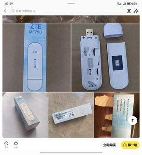 （分類：）位於 。 由 men999000 提交（商品編號 1388914024，圖片 1）。簡介： 。