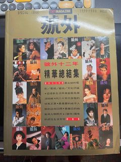 （分類：）位於 。 由 qqkkstore 提交（商品編號 1389219361，圖片 1）。簡介： 。