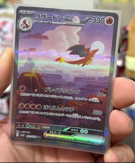 （分類：）位於 。 由 krizupika19 提交（商品編號 1389183305，圖片 1）。簡介： 。