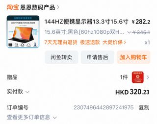 （分類：）位於 。 由 kkk.__ 提交（商品編號 1389252455，圖片 1）。簡介： 。