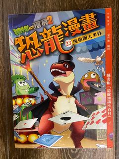 （分類：）位於 。 由 miutee 提交（商品編號 1389255263，圖片 1）。簡介： 。
