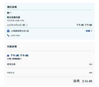 （分類：）位於 。 由 jeffqvq 提交（商品編號 1389120593，圖片 1）。簡介： 。