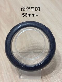 夜空星閃手鐲64227893281155110