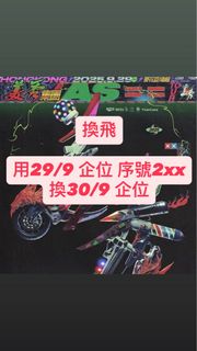 （分類：）位於 。 由 notks 提交（商品編號 1389159847，圖片 1）。簡介： 。