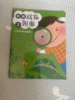 （分類：）位於 。 由 bibilemon 提交（商品編號 1389185853，圖片 1）。簡介： 。