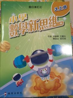 （分類：）位於 。 由 jellyleeee 提交（商品編號 1389214745，圖片 1）。簡介： 。