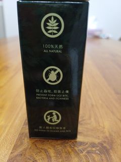 （分類：）位於 。 由 boomdeeahda 提交（商品編號 1389218968，圖片 1）。簡介： 。