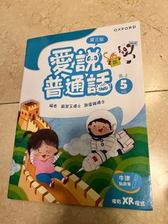 （分類：）位於 。 由 wongchison 提交（商品編號 1389161058，圖片 1）。簡介： 。