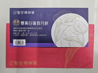 （分類：）位於 。 由 wildstorm.8bbe8c 提交（商品編號 1389225150，圖片 1）。簡介： 。