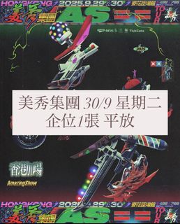 （分類：）位於 。 由 longlive90s 提交（商品編號 1389149250，圖片 1）。簡介： 。