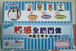 （分類：）位於 。 由 cpang312 提交（商品編號 1389171651，圖片 1）。簡介： 。