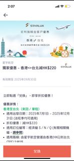 （分類：）位於 。 由 dym22 提交（商品編號 1389163627，圖片 1）。簡介： 。