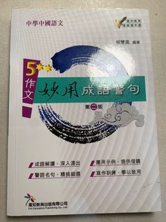 （分類：）位於 。 由 julia_0725 提交（商品編號 1389170097，圖片 1）。簡介： 。