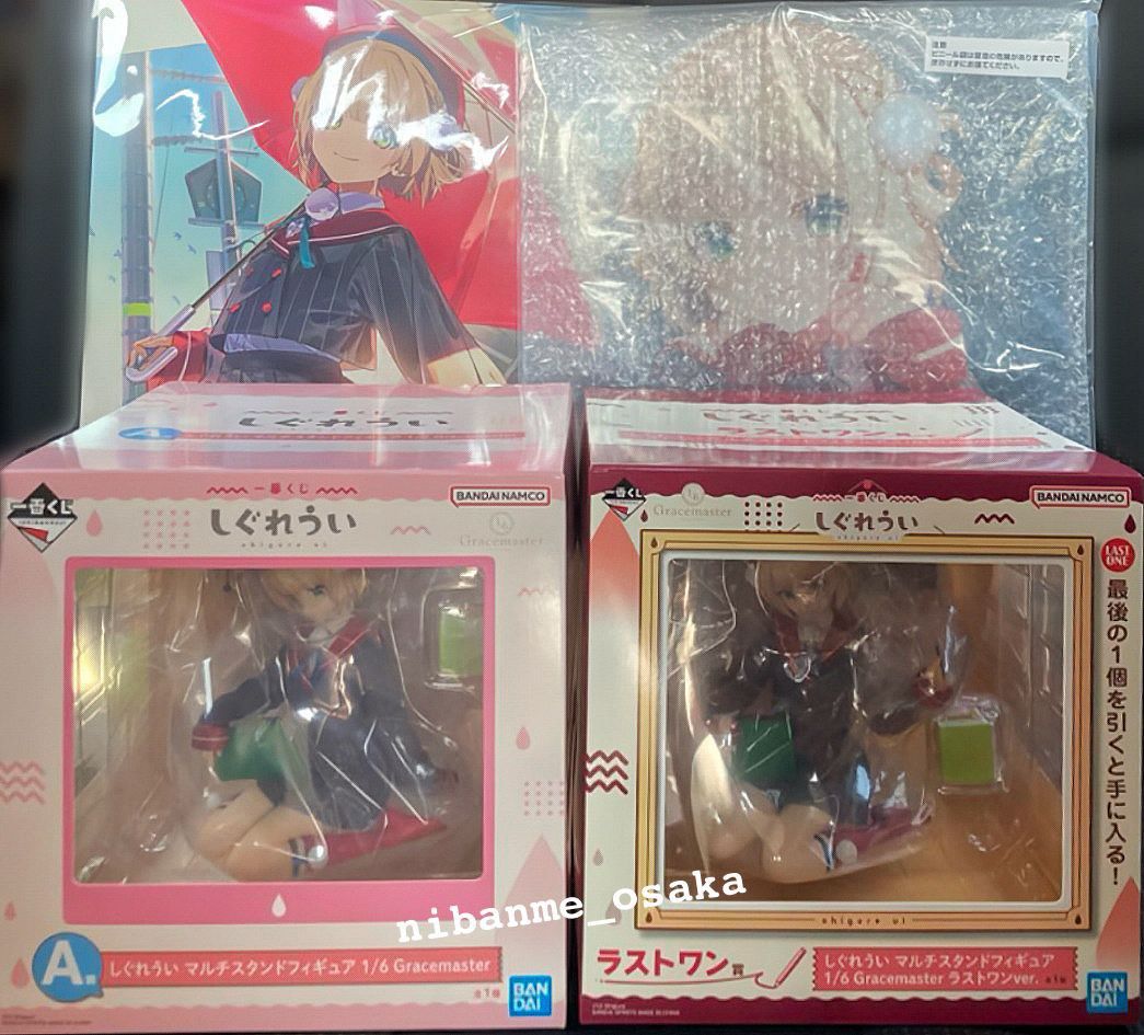 一番くじ　しぐれうい　A賞　C賞　D賞　F賞　G賞　H賞　J賞　ラストワン賞 一番くじ しぐれうい｜一番くじ倶楽部｜BANDAI SPIRITS公式 一番