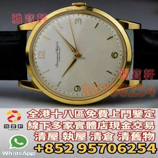（分類：）位於 。 由 lxx70844912 提交（商品編號 1389206975，圖片 1）。簡介： 。