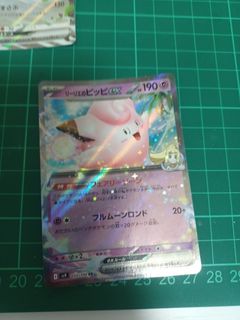 （分類：）位於 。 由 hamstr2014 提交（商品編號 1389249961，圖片 1）。簡介： 。