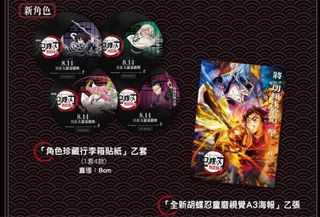 （分類：）位於 。 由 tonyyyyyya 提交（商品編號 1389147022，圖片 1）。簡介： 。