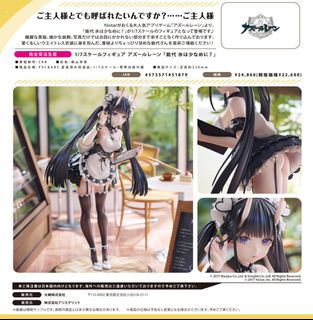 （分類：）位於 。 由 toyseco 提交（商品編號 1389196923，圖片 1）。簡介： 。