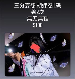 （分類：）位於 。 由 joytunghanling 提交（商品編號 1389226222，圖片 1）。簡介： 。